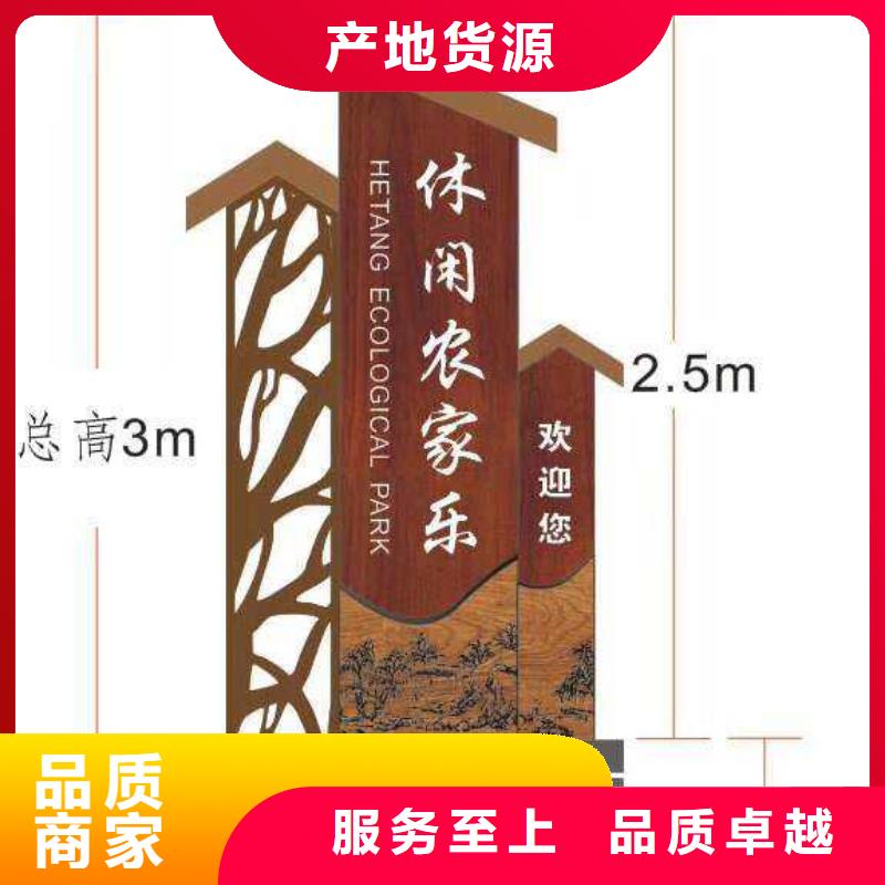 仿古宣传栏价值观精神保垒,【公交站台】产地直销