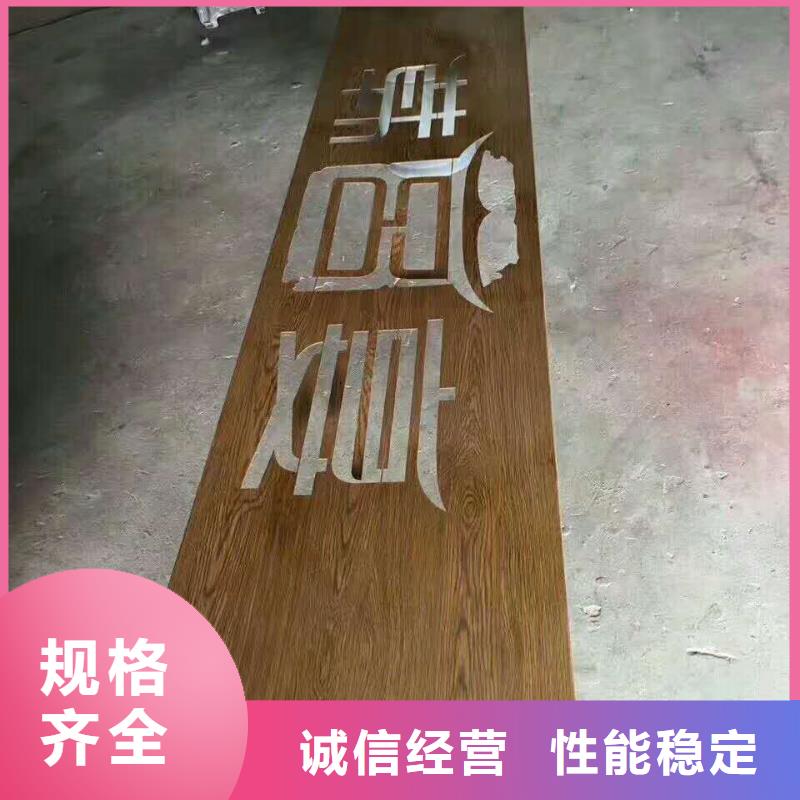 仿木纹宣传栏价值观精神保垒_房地产精神堡垒可定制
