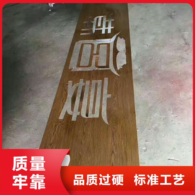仿木纹宣传栏价值观精神保垒,精神保垒多行业适用