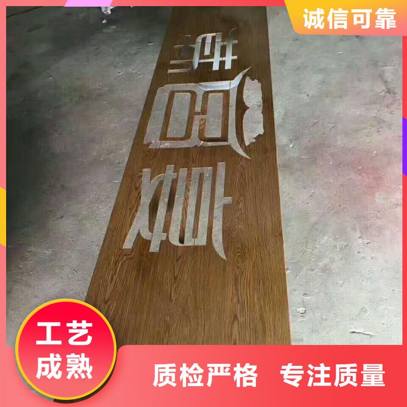 仿木纹宣传栏价值观精神保垒标牌实力厂家直销