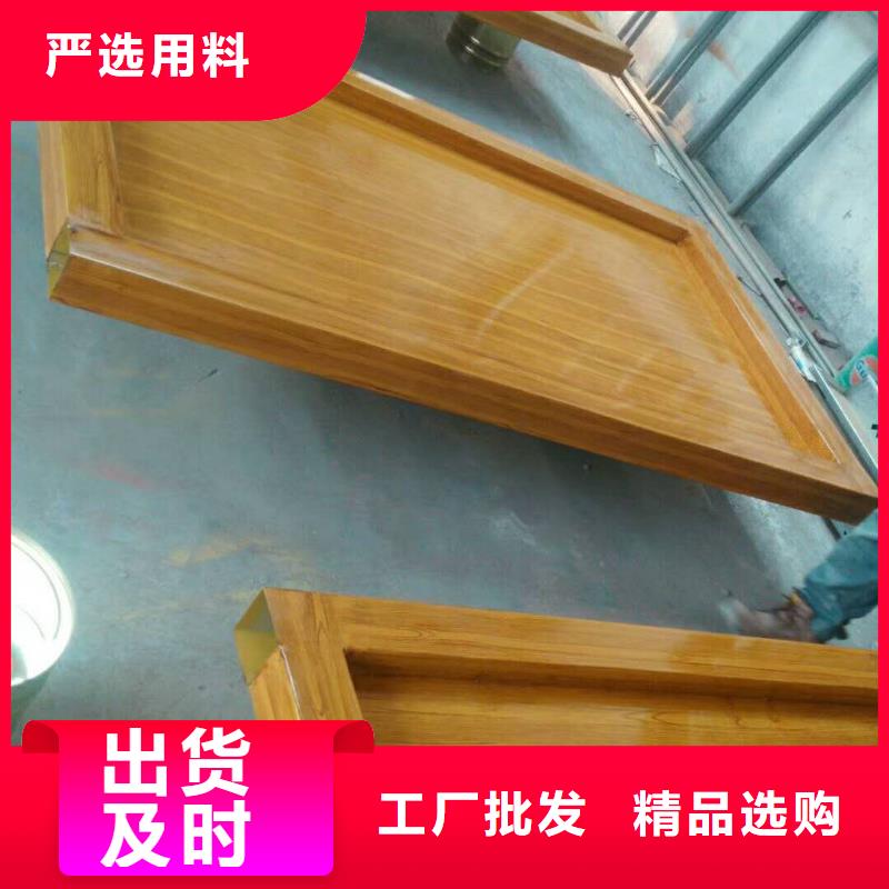 仿木纹宣传栏价值观精神保垒价值观好货有保障