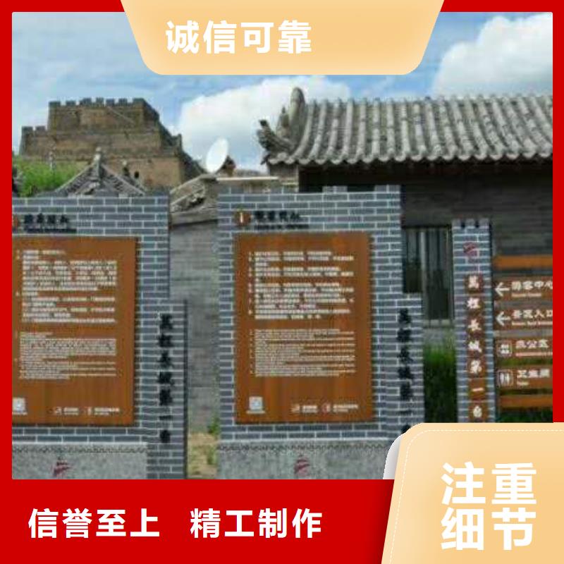 仿木纹宣传栏价值观精神保垒公园精神堡垒多种优势放心选择