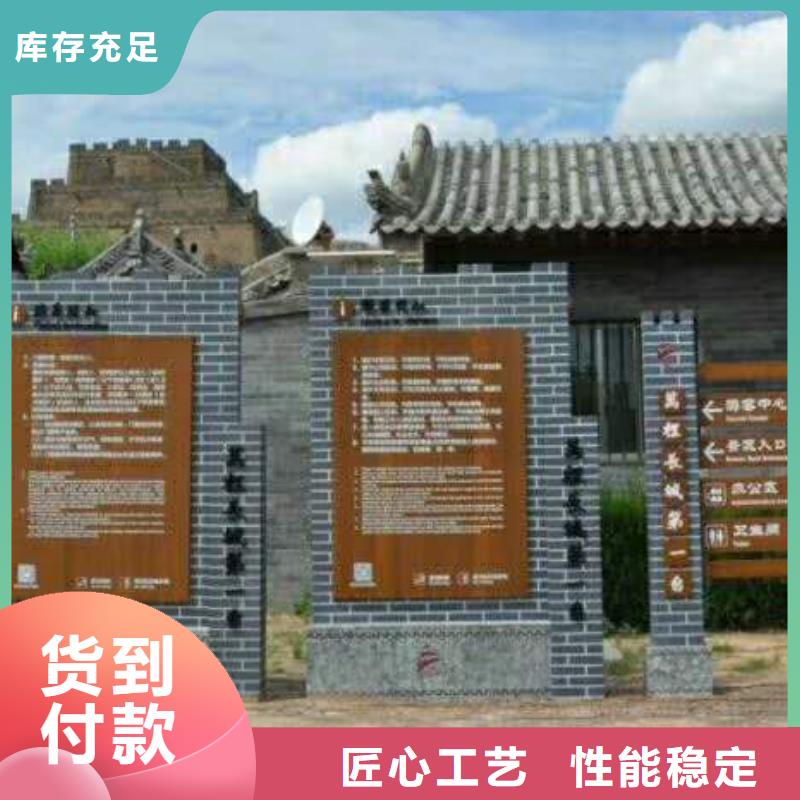 仿木纹宣传栏价值观精神保垒【标识牌】品质保证实力见证