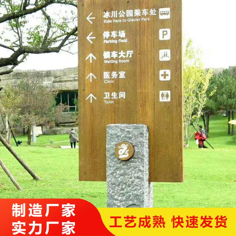 仿木纹宣传栏价值观精神保垒导向牌实力优品