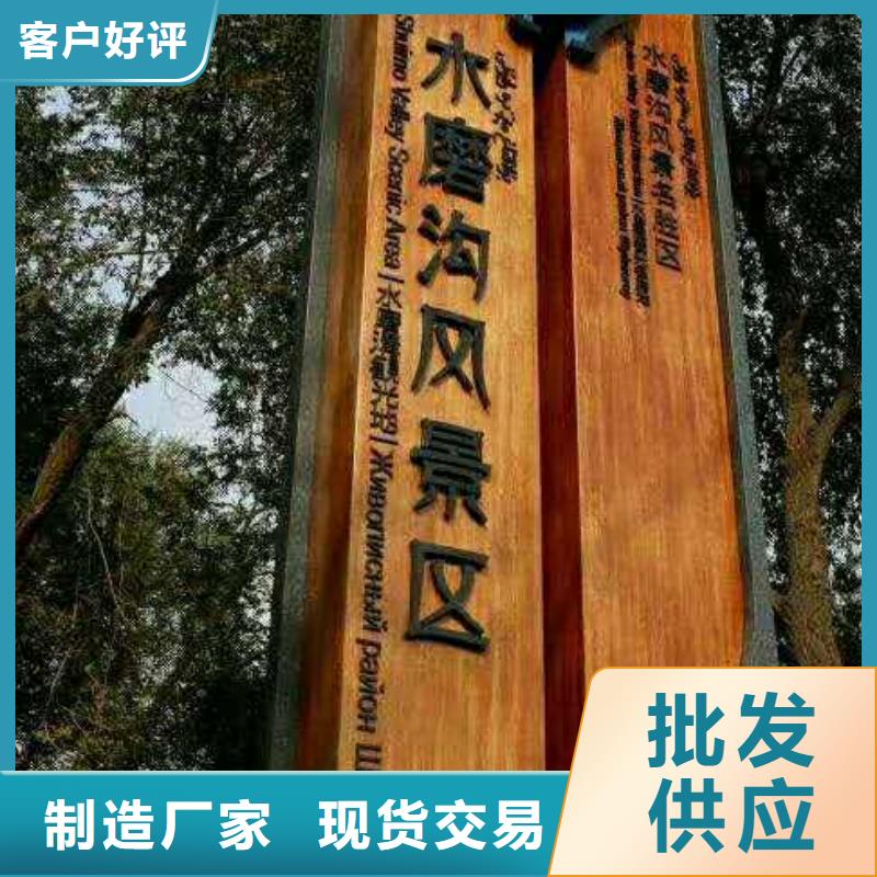 仿木纹宣传栏价值观精神保垒导向牌实力优品