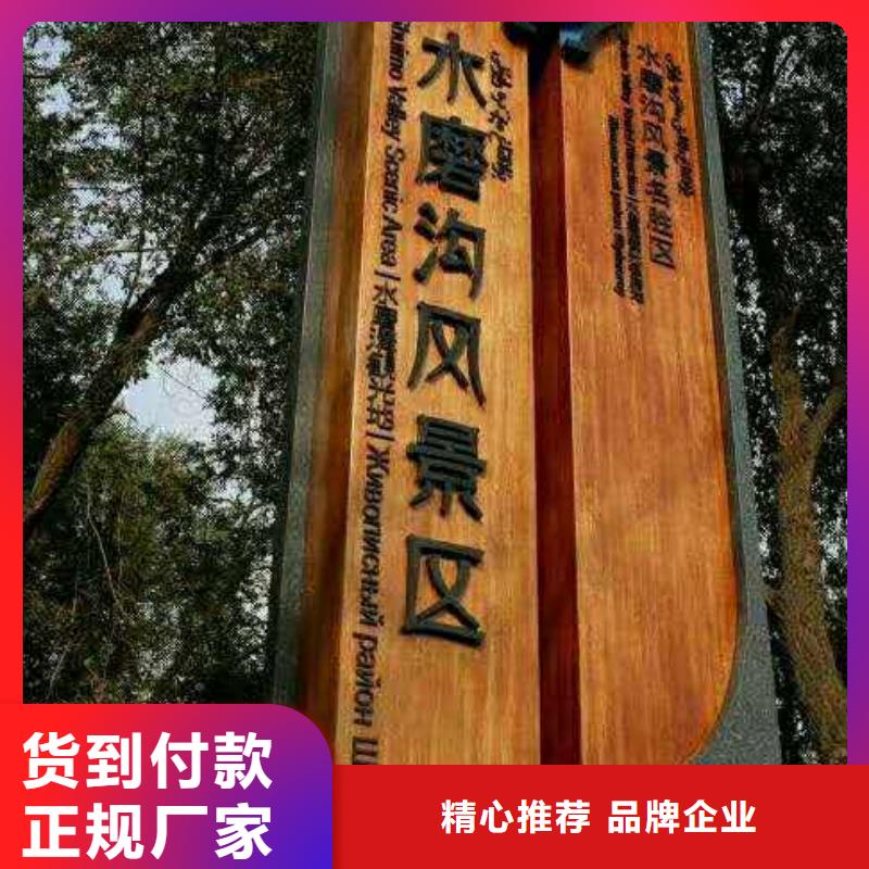 仿木纹宣传栏价值观精神保垒标识牌供应采购
