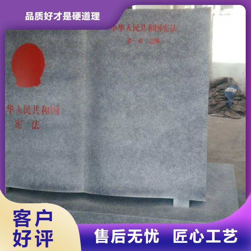 仿木纹宣传栏价值观精神保垒_房地产精神堡垒可定制