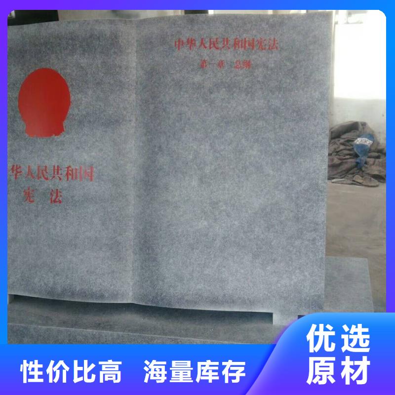 仿木纹宣传栏价值观精神保垒标牌实力厂家直销
