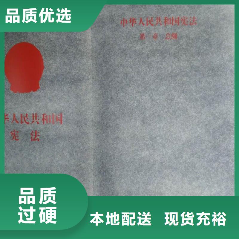 仿木纹宣传栏价值观精神保垒-价值观标牌资质认证