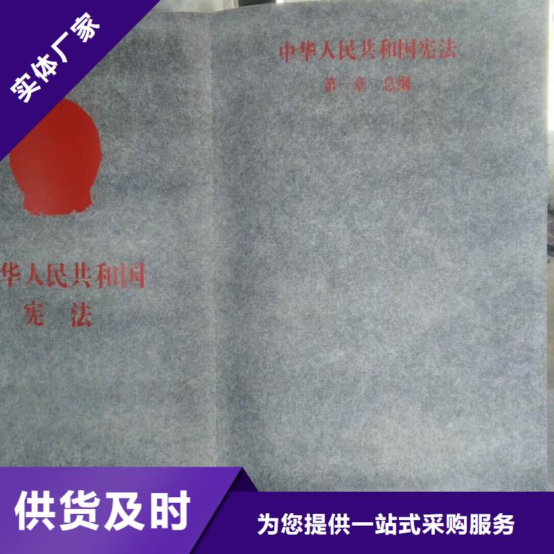 仿木纹宣传栏价值观精神保垒滚动灯箱层层质检