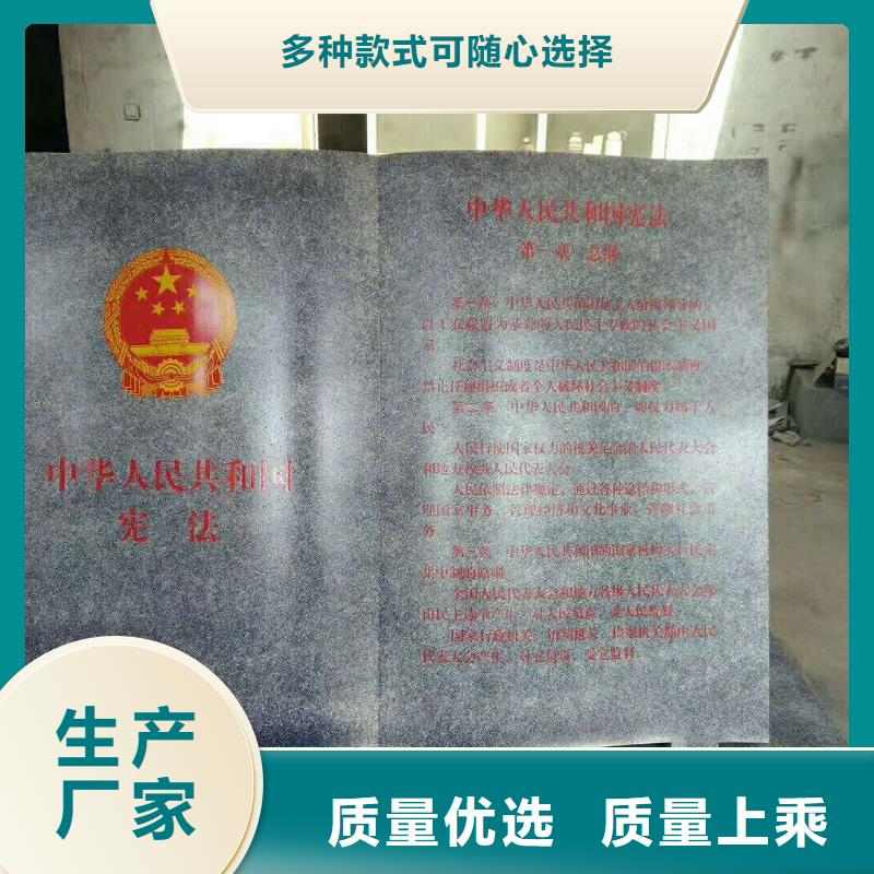 【仿木纹宣传栏价值观精神保垒】户外广告灯箱真诚合作