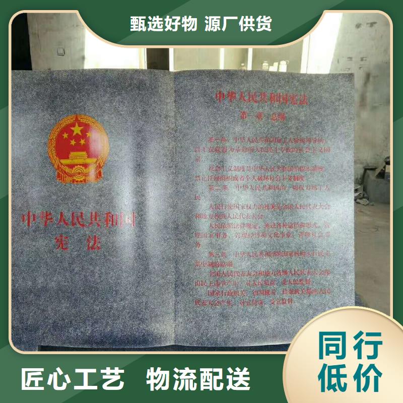 仿木纹宣传栏价值观精神保垒导向牌实力优品