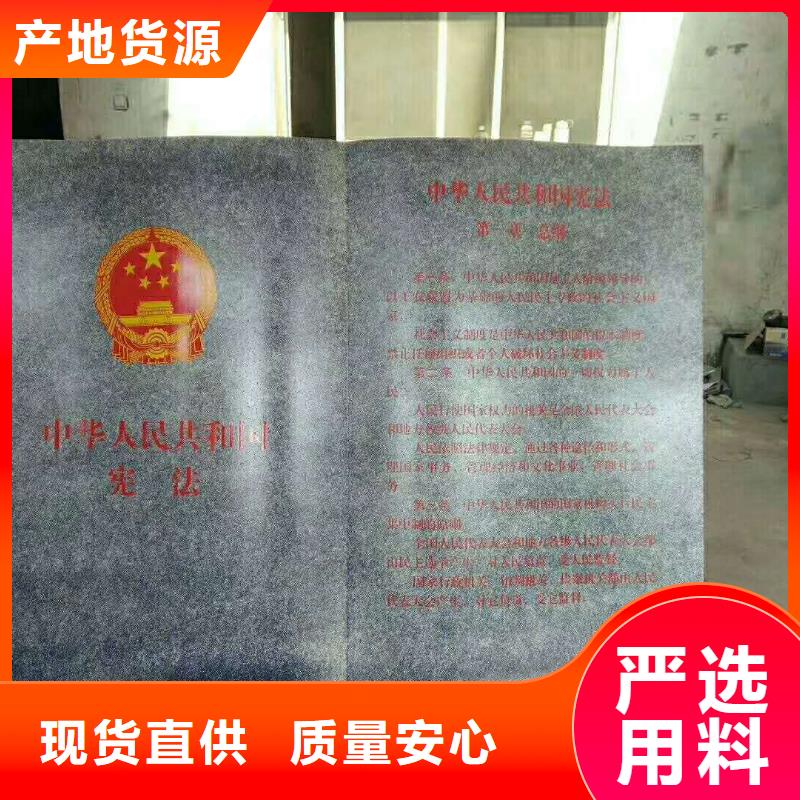 仿木纹宣传栏价值观精神保垒_房地产精神堡垒可定制