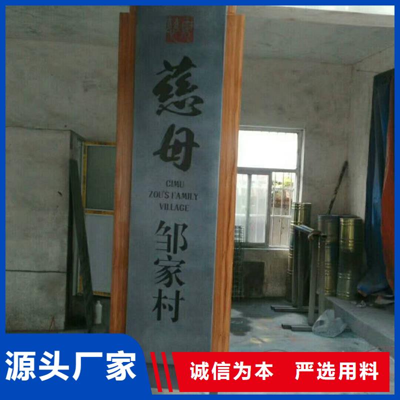 仿木纹宣传栏价值观精神保垒标牌实力厂家直销