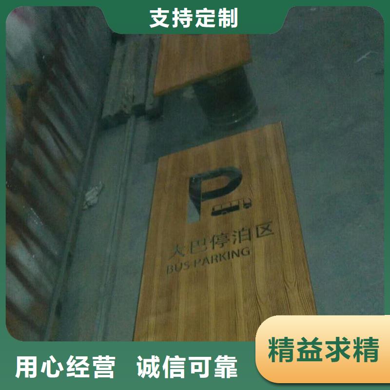 仿木纹宣传栏价值观精神保垒,精神保垒多行业适用