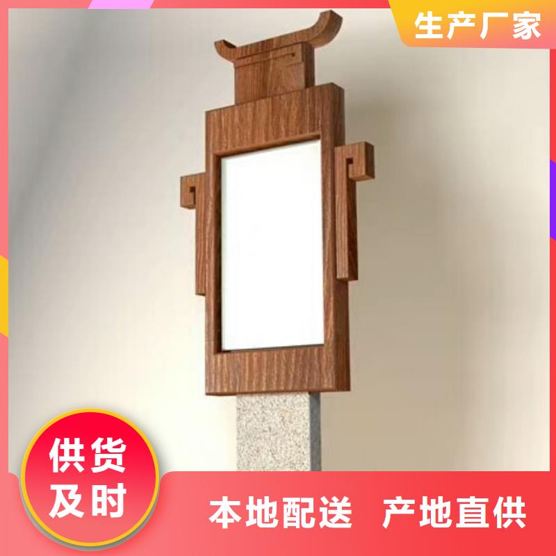 仿木纹宣传栏价值观精神保垒_房地产精神堡垒可定制