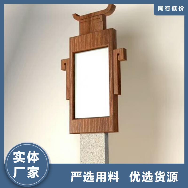 仿木纹宣传栏价值观精神保垒智能公交站台厂家大量现货