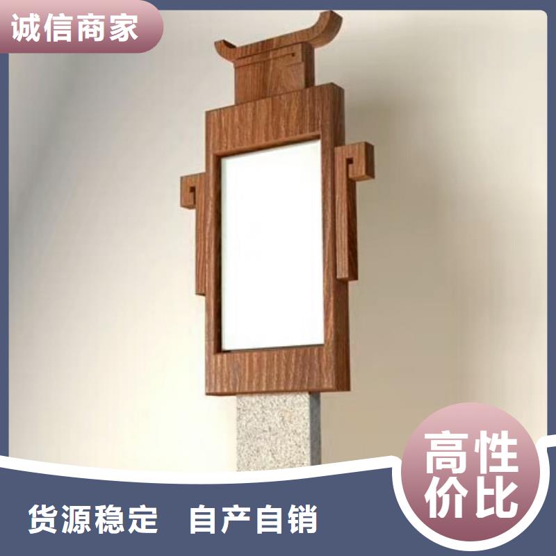 仿木纹宣传栏价值观精神保垒导向牌实力优品