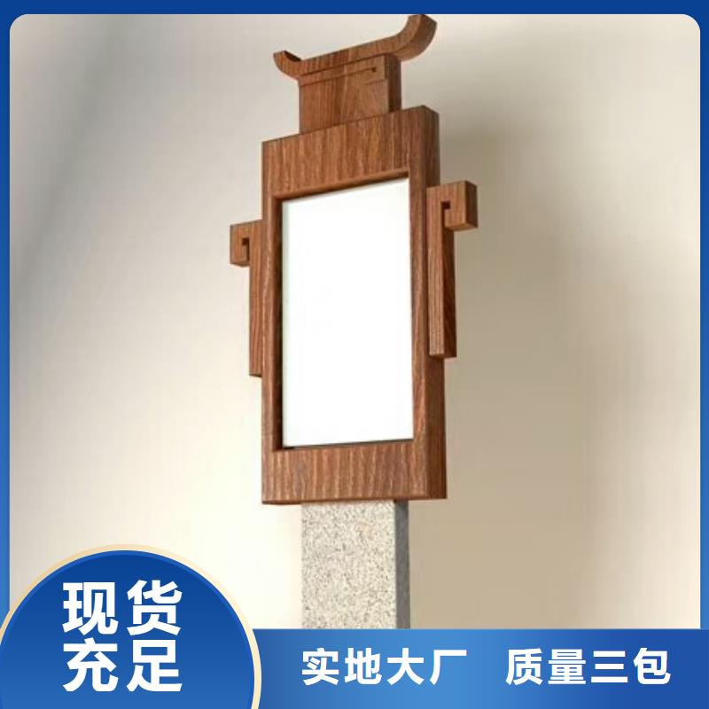 仿木纹宣传栏价值观精神保垒,精神保垒多行业适用