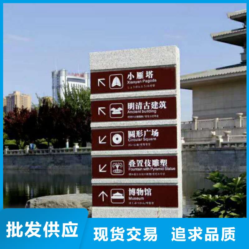 仿木纹宣传栏价值观精神保垒标牌海量现货直销
