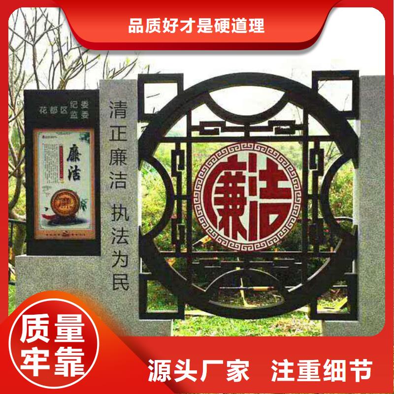 仿木纹宣传栏价值观精神保垒_房地产精神堡垒可定制