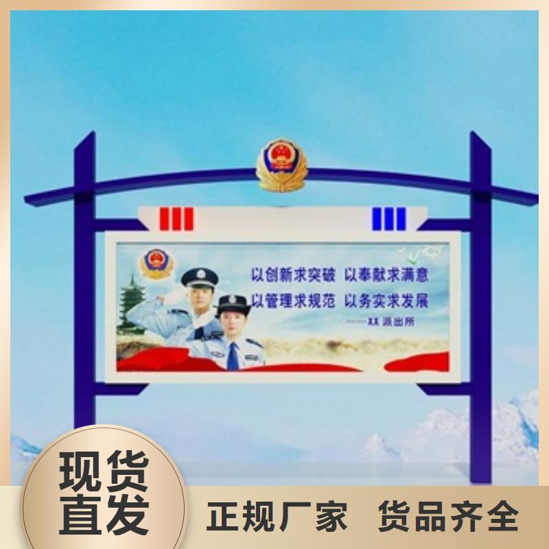 宣传栏导向牌好品质选我们