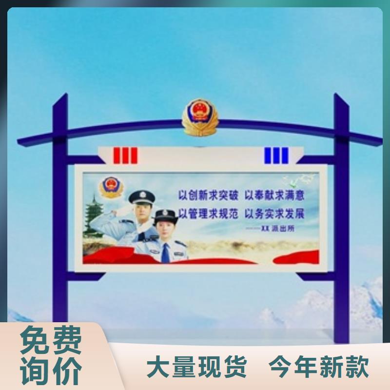宣传栏-价值观满足客户所需