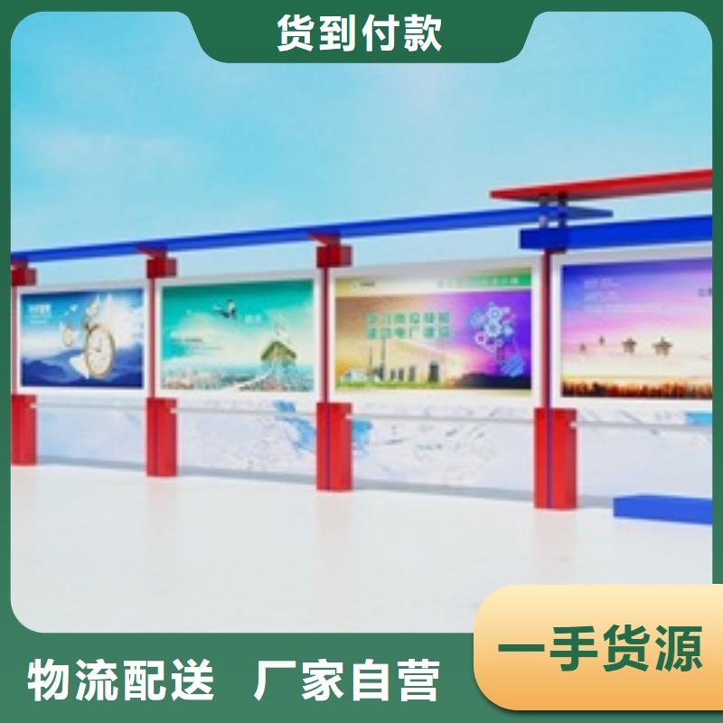 宣传栏,路精品选购