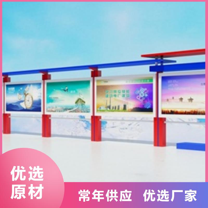 【宣传栏】_路自主研发