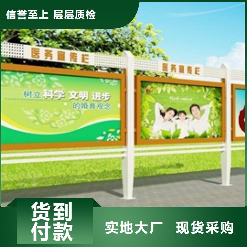 宣传栏企业宣传栏一站式供应厂家
