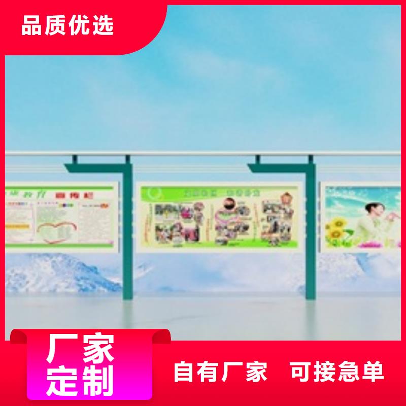 宣传栏,导向牌源头厂家直销