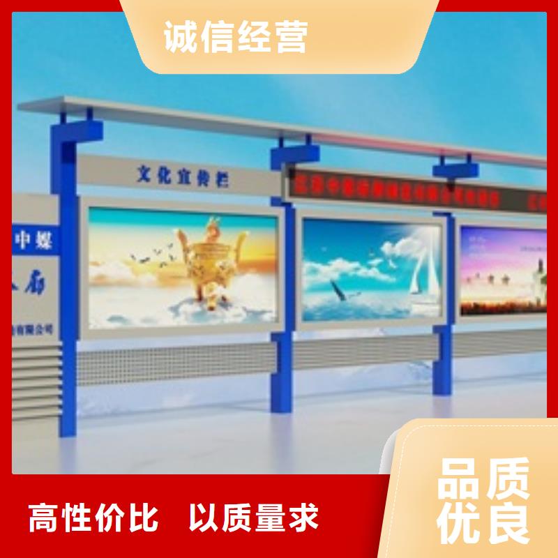宣传栏价值观库存充足