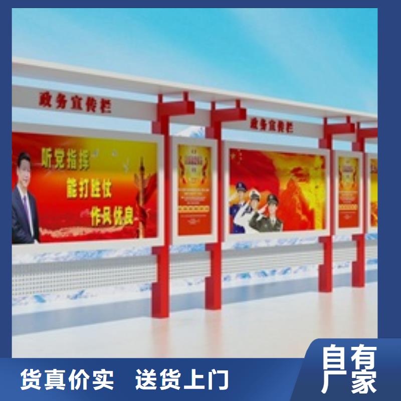 【宣传栏】不锈钢候车亭源头工厂