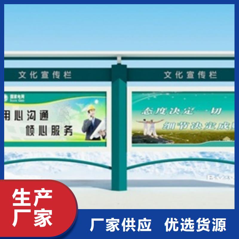 宣传栏房地产精神堡垒精选货源