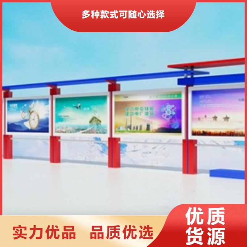 宣传栏标牌货源稳定
