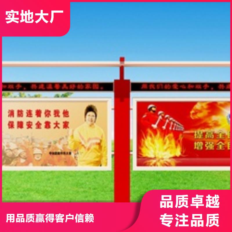 宣传栏房地产精神堡垒精选货源