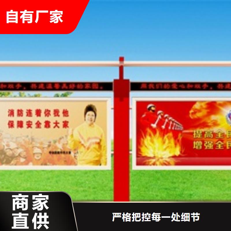 宣传栏价值观库存充足