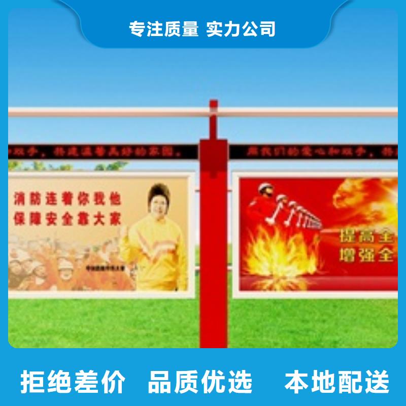 宣传栏景区精神堡垒就近发货