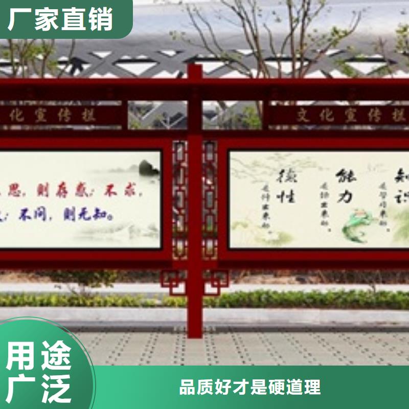宣传栏企业宣传栏一站式供应厂家