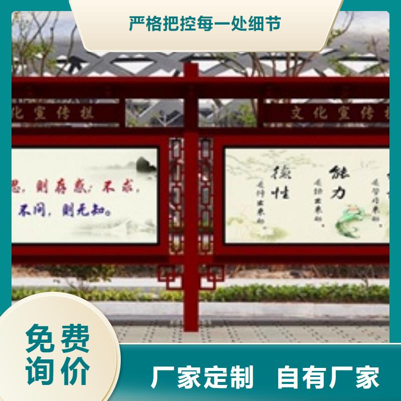 宣传栏标牌货源稳定