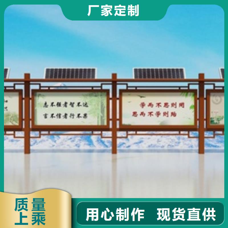 宣传栏不锈钢公交站台质量优选