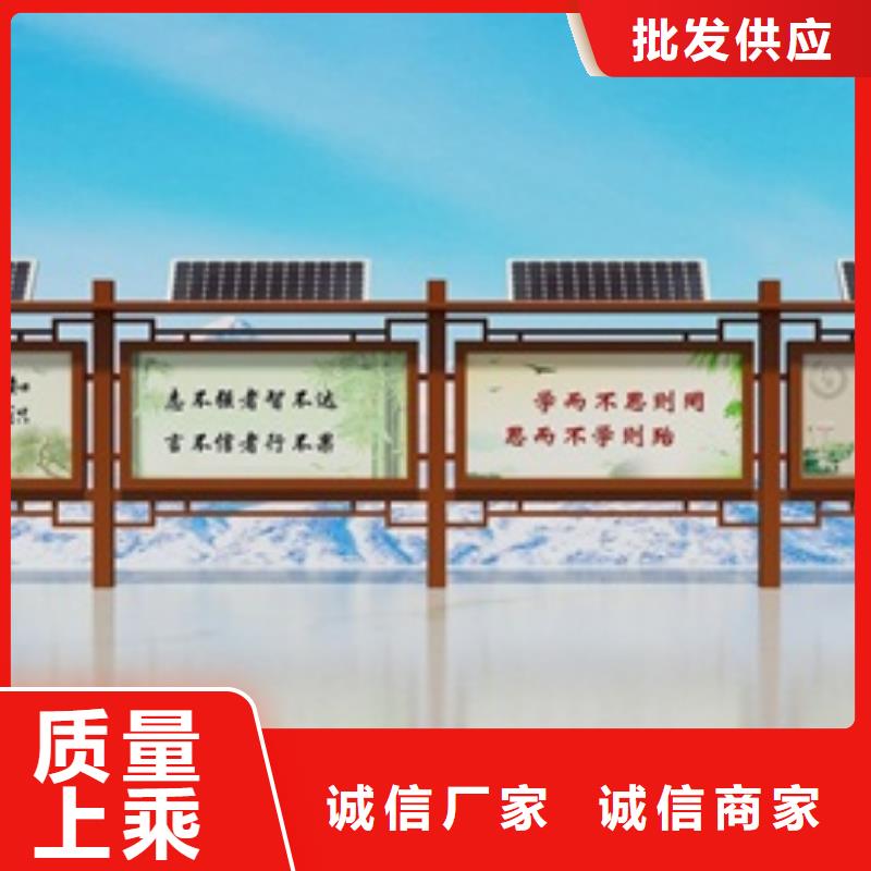 宣传栏标牌适用场景