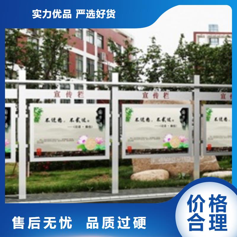 宣传栏出厂价