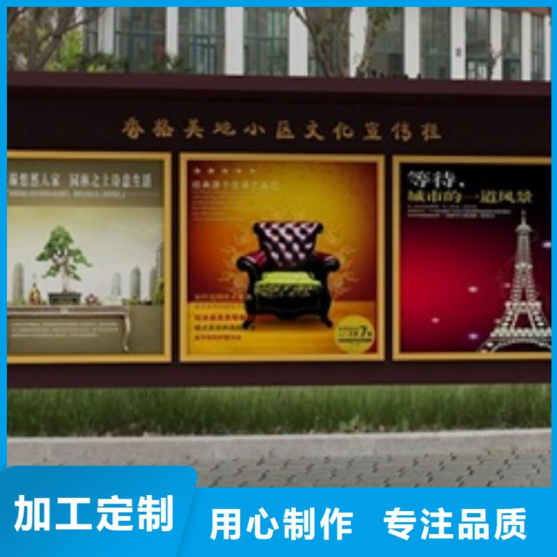 宣传栏出厂价