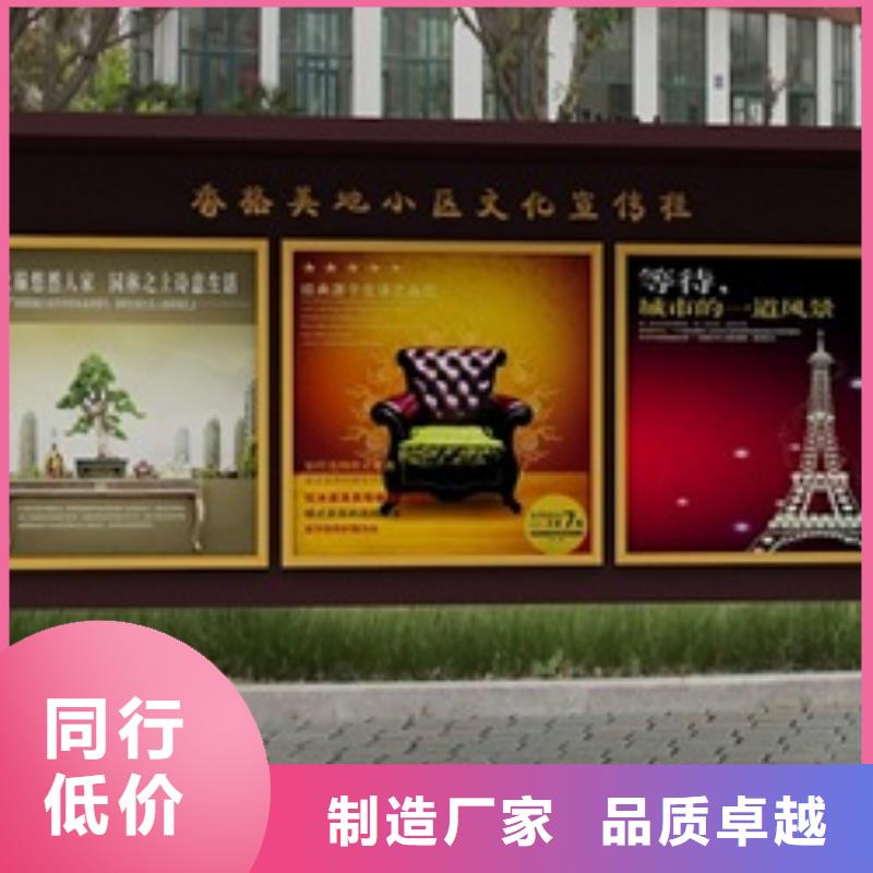 宣传栏-价值观满足客户所需