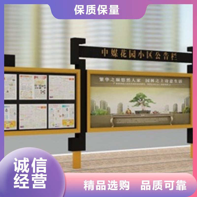 宣传栏【仿古公交站台】好品质经得住考验