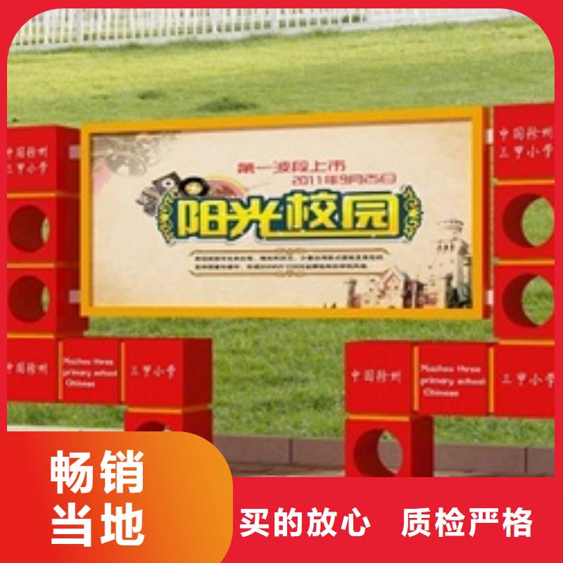 宣传栏,路精品选购