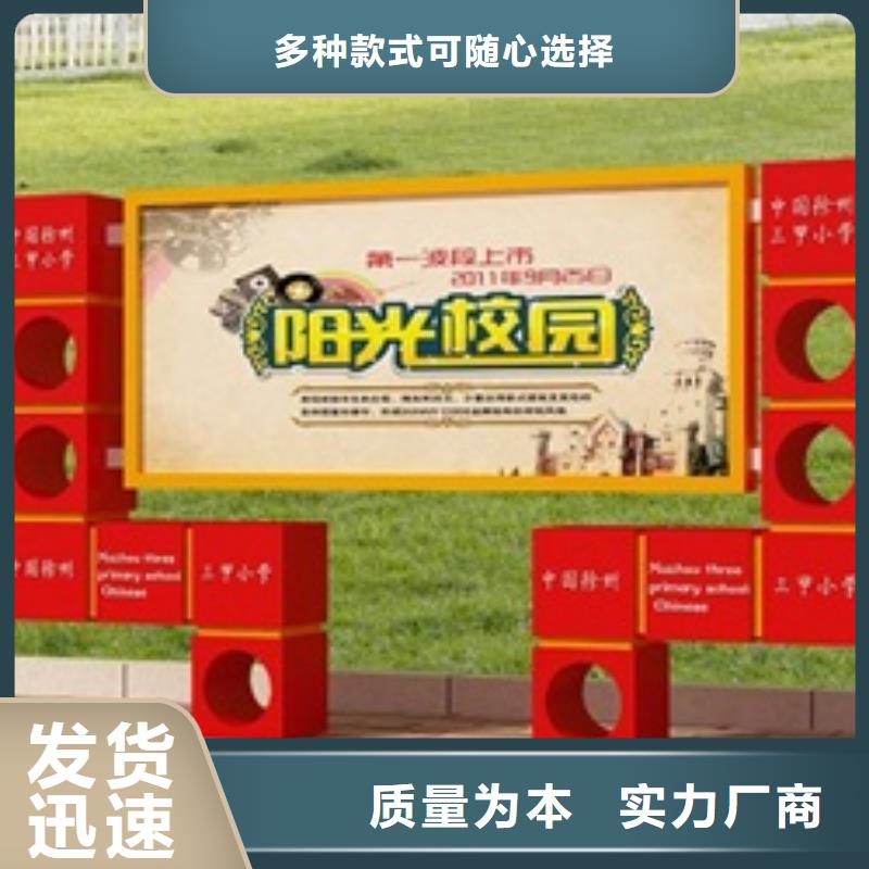 宣传栏企业宣传栏一站式供应厂家