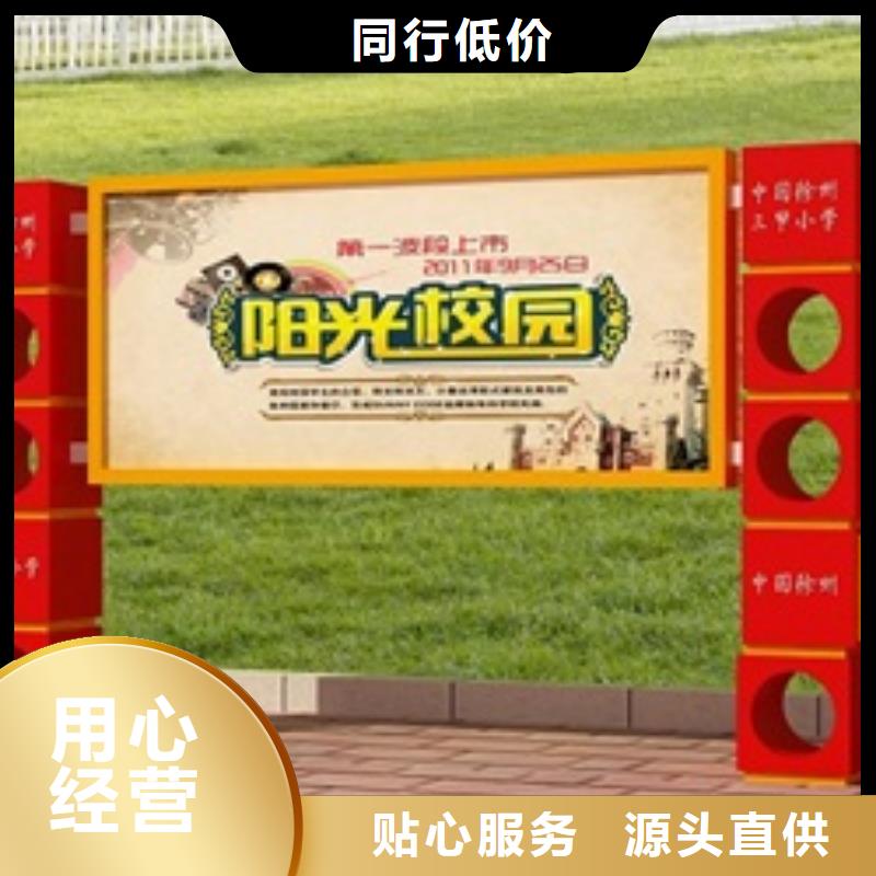 宣传栏多功能候车亭规格型号全