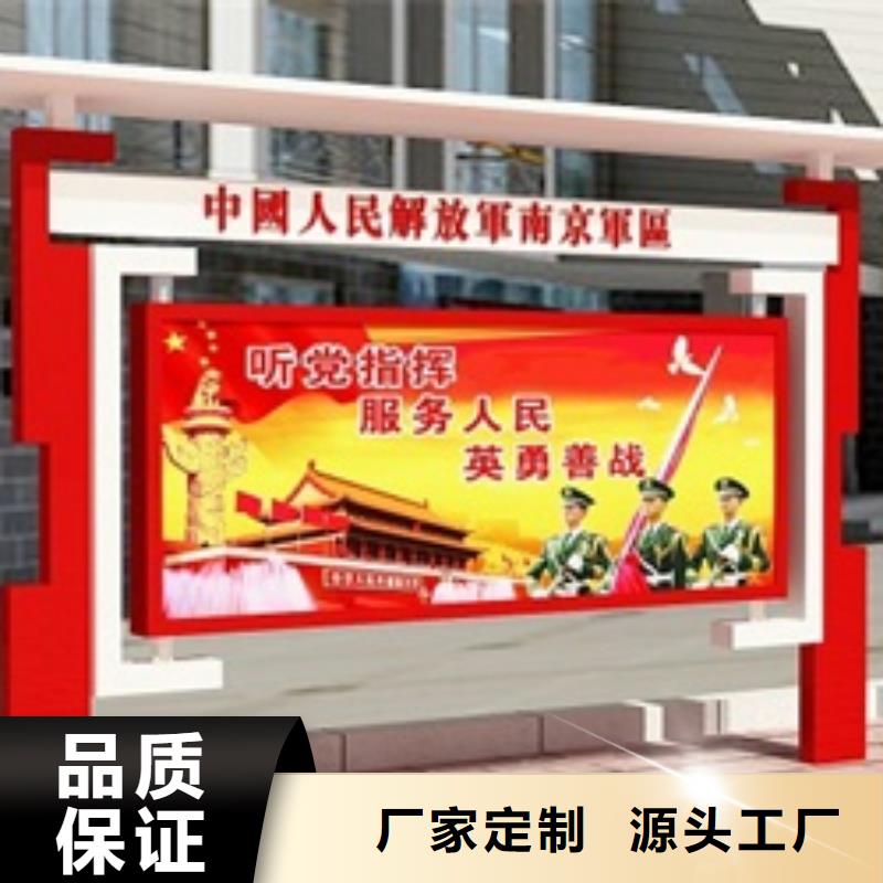 宣传栏,路精品选购